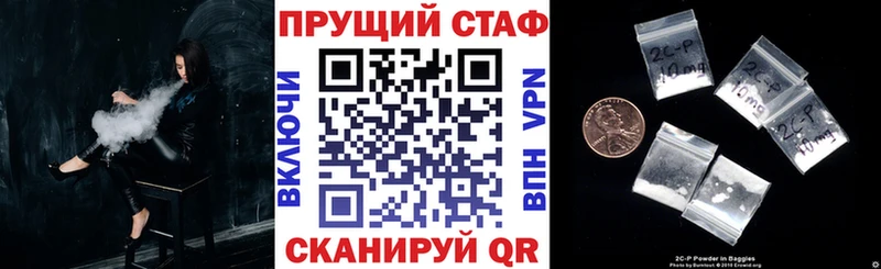 Как найти наркотики Чехов Alpha PVP  Канабис  COCAIN  Мефедрон  Гашиш 