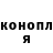 ГЕРОИН гречка Alinok moon