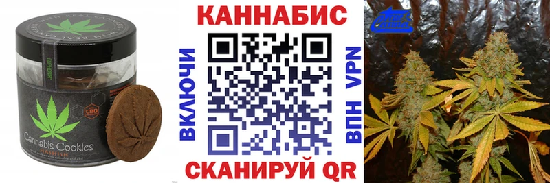 Печенье с ТГК конопля  hydra как войти  Чехов  купить наркоту 