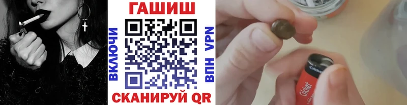 Гашиш гарик  omg маркетплейс  Чехов 