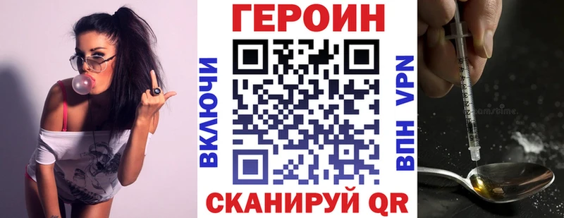 купить наркотики сайты мориарти клад ГЕРОИН герыч Чехов