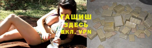 дистиллят марихуана Алексеевка