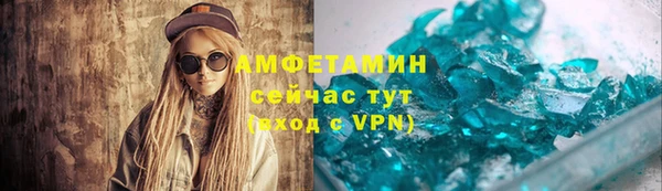 марихуана Абаза