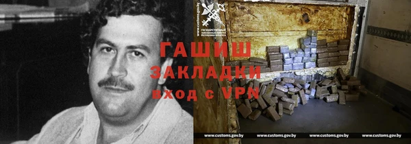 дистиллят марихуана Алексеевка