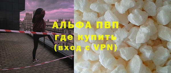 скорость mdpv Абдулино