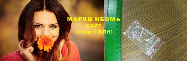 марихуана Абаза