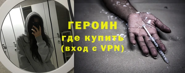 ALPHA-PVP Абинск