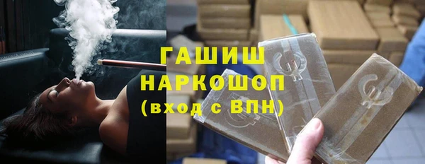 марихуана Абаза