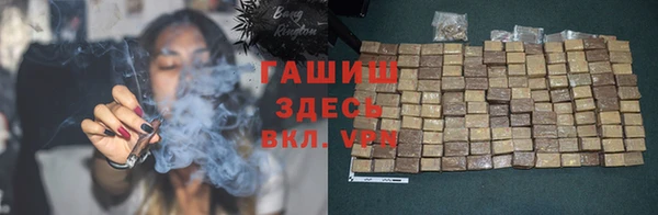 дистиллят марихуана Алексеевка