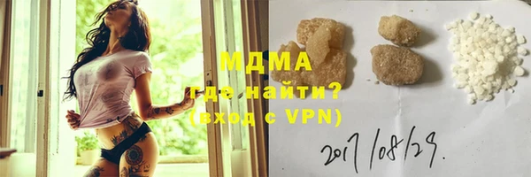 скорость mdpv Абдулино