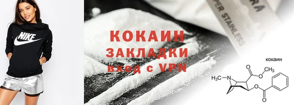 марихуана Абаза