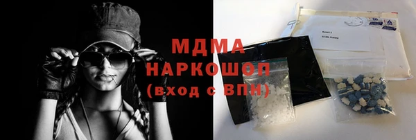 марихуана Абаза