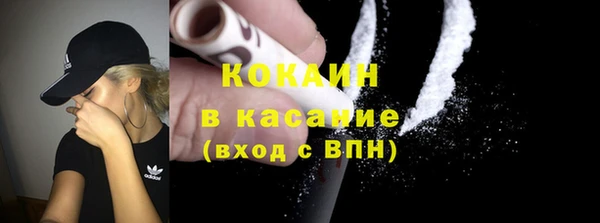дистиллят марихуана Алексеевка