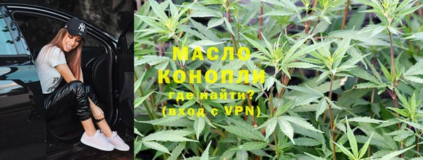 ALPHA-PVP Абинск