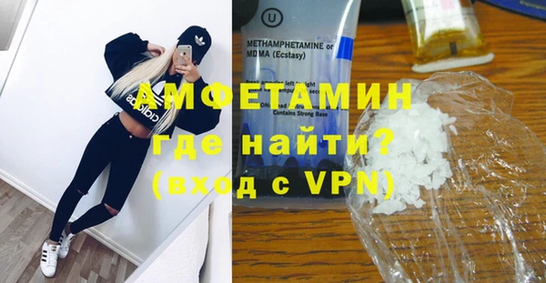 скорость mdpv Абдулино