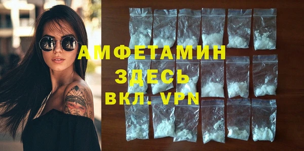 скорость mdpv Абдулино