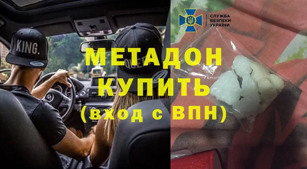 марихуана Абаза