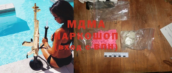 марихуана Абаза