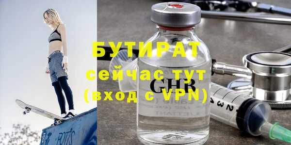 дистиллят марихуана Алексеевка