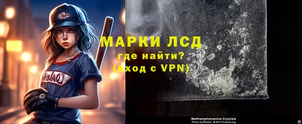 ALPHA-PVP Абинск