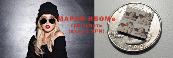 ALPHA-PVP Абинск
