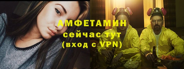 ALPHA-PVP Абинск