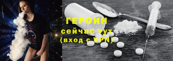 стаф Навашино