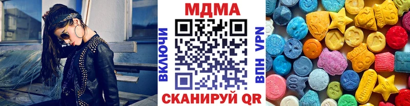наркота  Чехов  MDMA кристаллы 