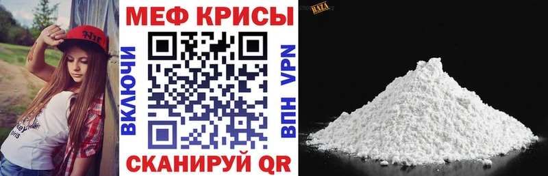 МЕФ мука  shop формула  Чехов 