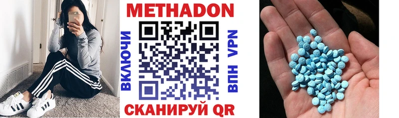 даркнет телеграм  где купить наркоту  Чехов  Метадон VHQ  MEGA как зайти 