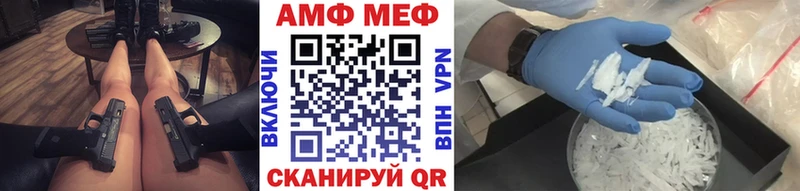 как найти закладки  Чехов  мега   МЕТАМФЕТАМИН Methamphetamine 