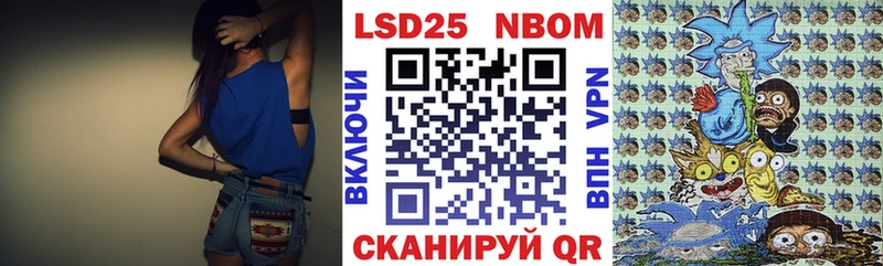 Марки NBOMe 1500мкг  KRAKEN ССЫЛКА  дарк нет наркотические препараты  Чехов 