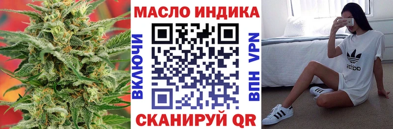 Дистиллят ТГК THC oil  Чехов 