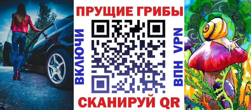 Галлюциногенные грибы прущие грибы  hydra как зайти  Чехов 